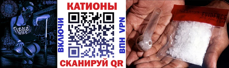 Где купить Нижнекамск COCAIN Меф мяу мяу ГАШИШ АМФ Конопля Метадон A-PVP