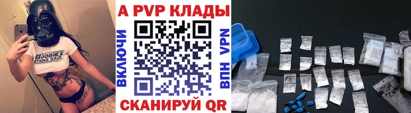 МЕГА как войти  Нижнекамск  Альфа ПВП мука 