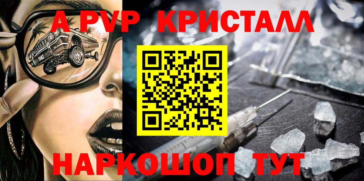 Альфа ПВП СК  Вход с VPN  APVP мука  А ПВП  Нижнекамск 