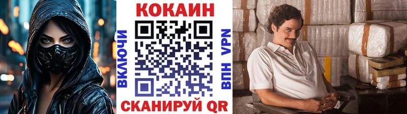 купить   blacksprut зеркало  Кокаин VHQ  Нижнекамск 