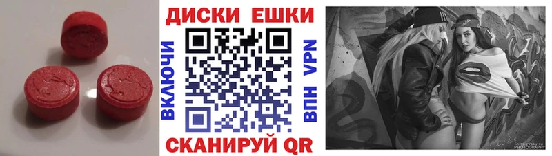 ЭКСТАЗИ TESLA  blacksprut как войти  Нижнекамск 