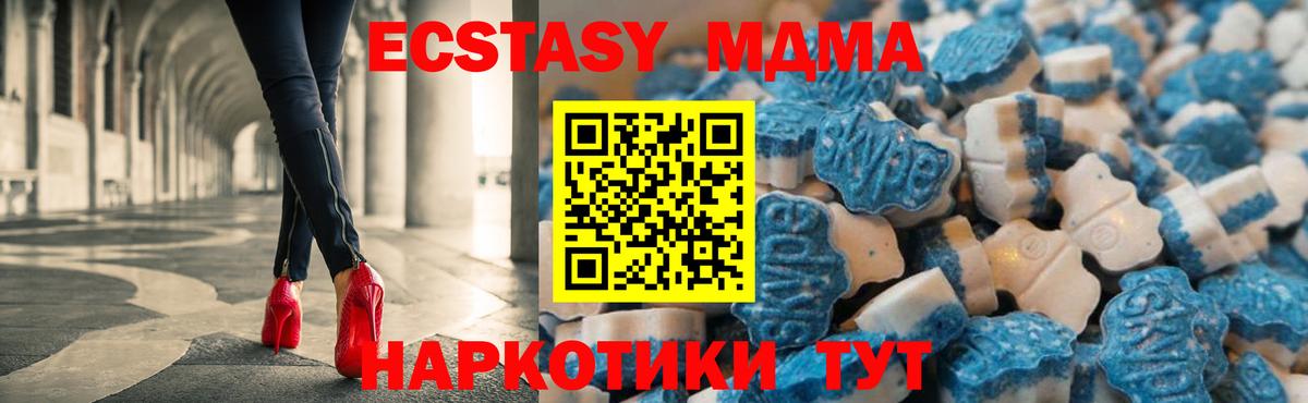 Экстази 99% Нижнекамск