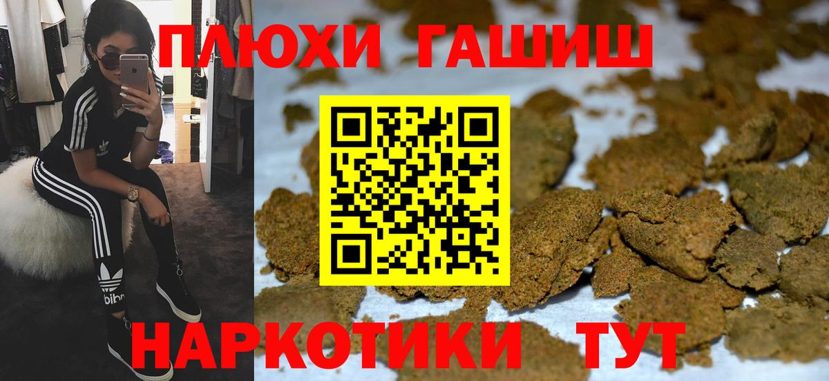 Гашиш 40% ТГК Нижнекамск