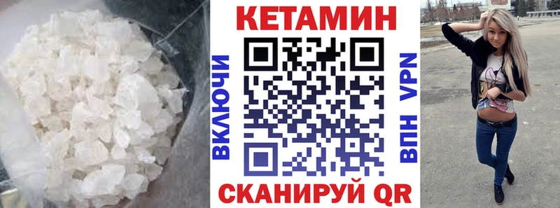 купить наркоту  ОМГ ОМГ ссылки  Кетамин ketamine  Нижнекамск 
