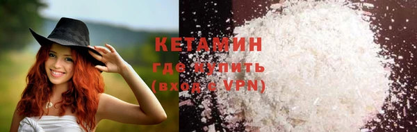 мяу мяу кристалл Абинск