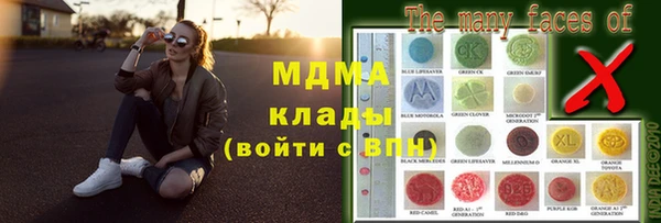 героин Абаза