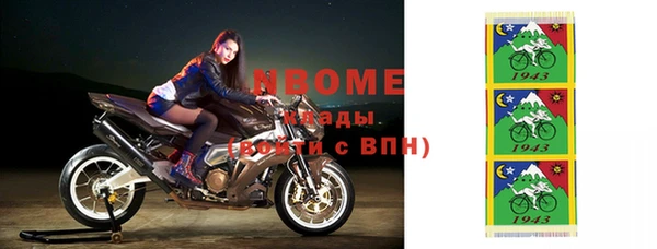 героин Абаза