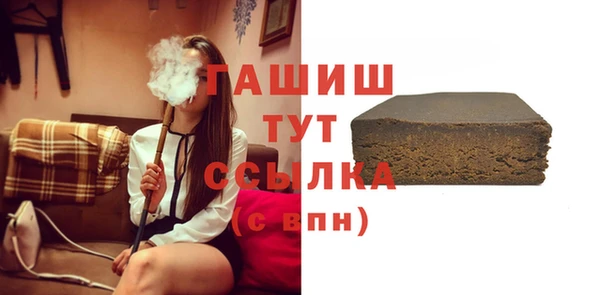 мяу мяу кристалл Абинск
