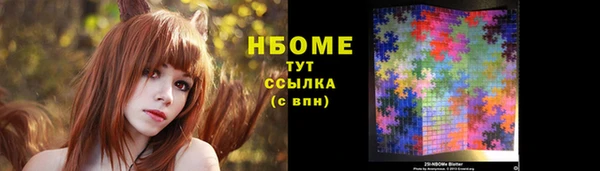 героин Абаза