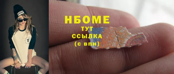 героин Абаза