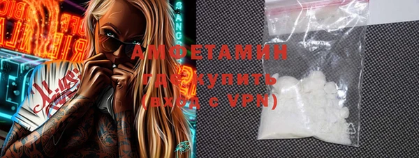 мяу мяу кристалл Абинск