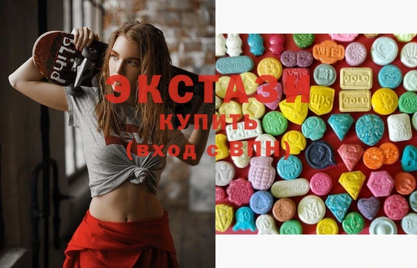 мяу мяу кристалл Абинск