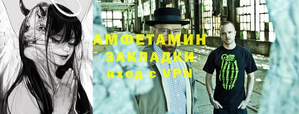 мяу мяу кристалл Абинск