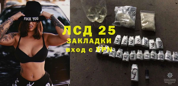 героин Абаза