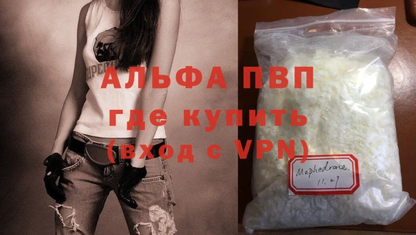 героин Абаза