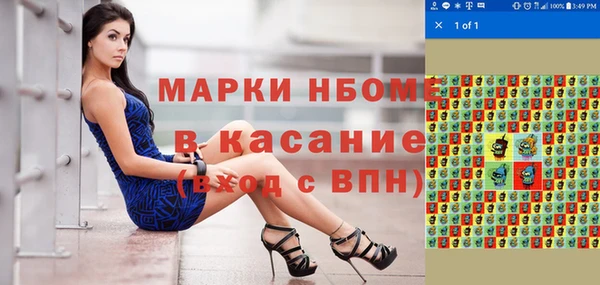 мяу мяу кристалл Абинск