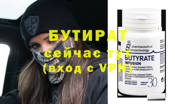 винт Абдулино
