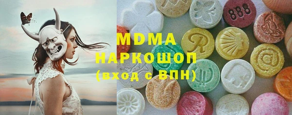 героин Абаза