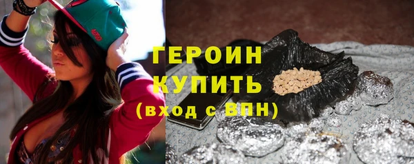 героин Абаза