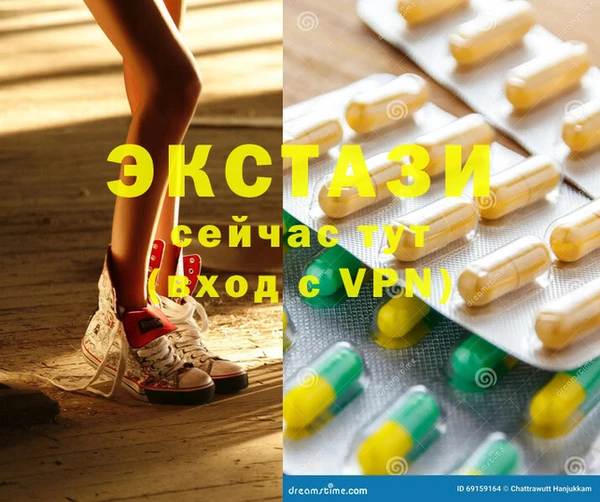мяу мяу кристалл Абинск