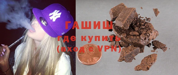 мяу мяу кристалл Абинск