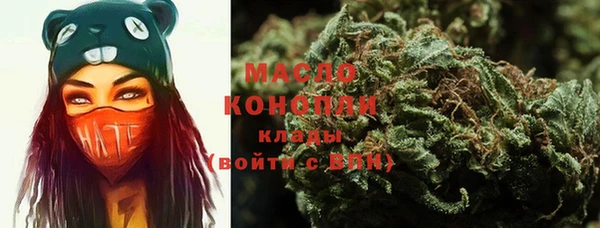 мяу мяу кристалл Абинск