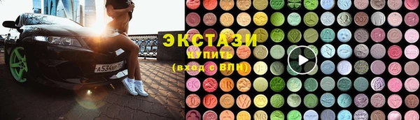 мяу мяу кристалл Абинск