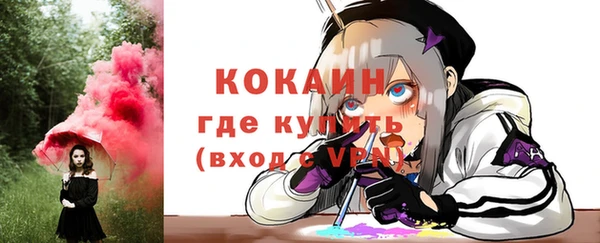 героин Абаза