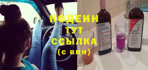 мяу мяу кристалл Абинск