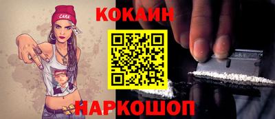 мяу мяу кристалл Гусиноозёрск