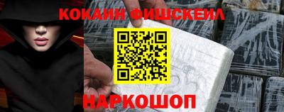 кокс Гусев