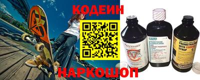 мяу мяу кристалл Гусиноозёрск
