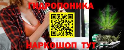 гашишное масло Гусь-Хрустальный