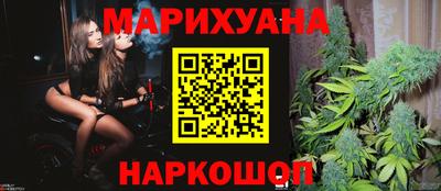 гашишное масло Гусь-Хрустальный