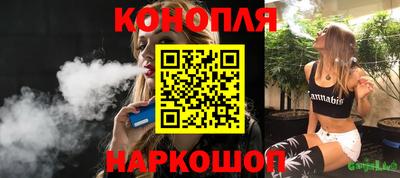 гашишное масло Гусь-Хрустальный
