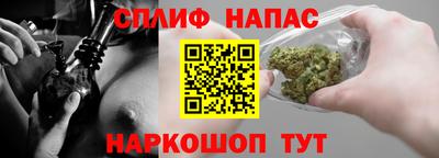 гашишное масло Гусь-Хрустальный