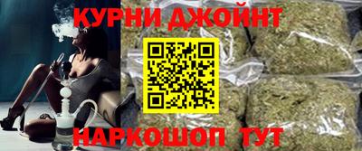 мяу мяу кристалл Гусиноозёрск