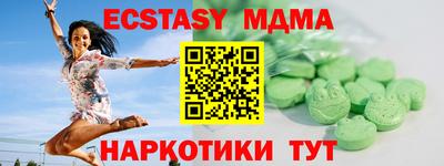 гашишное масло Гусь-Хрустальный