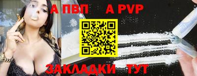 мяу мяу кристалл Гусиноозёрск