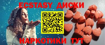мяу мяу кристалл Гусиноозёрск