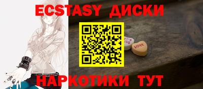 гашишное масло Гусь-Хрустальный