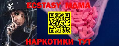 гашишное масло Гусь-Хрустальный