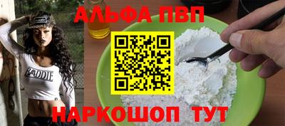 мяу мяу кристалл Гусиноозёрск