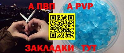 мяу мяу кристалл Гусиноозёрск