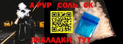 мяу мяу кристалл Гусиноозёрск
