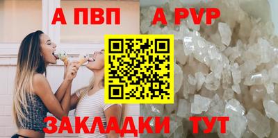 гашишное масло Гусь-Хрустальный