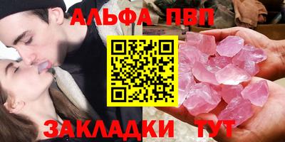 гашишное масло Гусь-Хрустальный