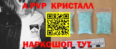 гашишное масло Гусь-Хрустальный