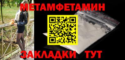 мяу мяу кристалл Гусиноозёрск