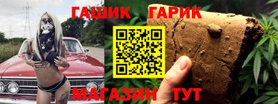 мяу мяу кристалл Гусиноозёрск